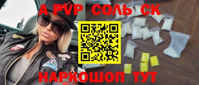 гашик Гусь-Хрустальный