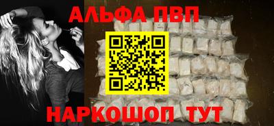 apvp Апрелевка