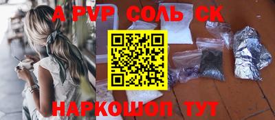 бутик Гусев