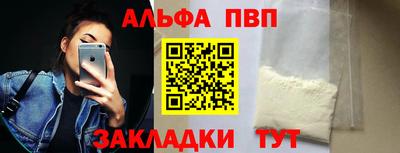 apvp Апрелевка