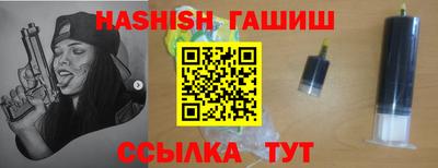 прущие грибы Апшеронск