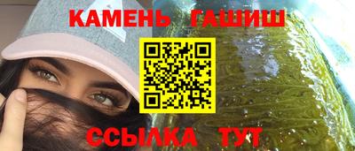 гашик Гусь-Хрустальный