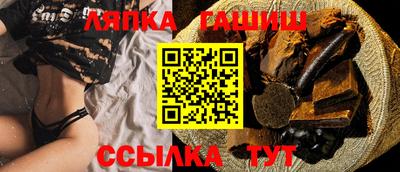 прущие грибы Апшеронск