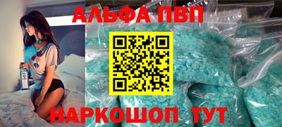 гашик Гусь-Хрустальный