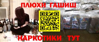 ALPHA-PVP Аргун