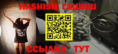 бутик Гусев