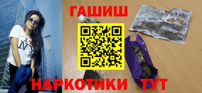 марки lsd Гусиноозёрск