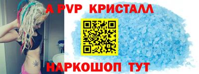 ALPHA-PVP Аргун