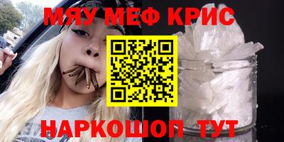 гашик Гусь-Хрустальный