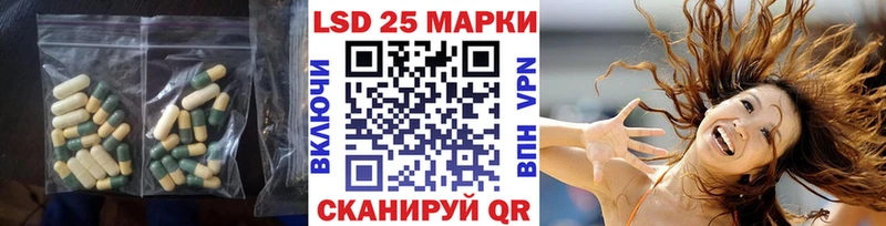 LSD-25 экстази ecstasy  Нижний Новгород 