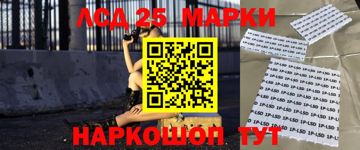 Лсд 25 экстази кислота Нижний Новгород