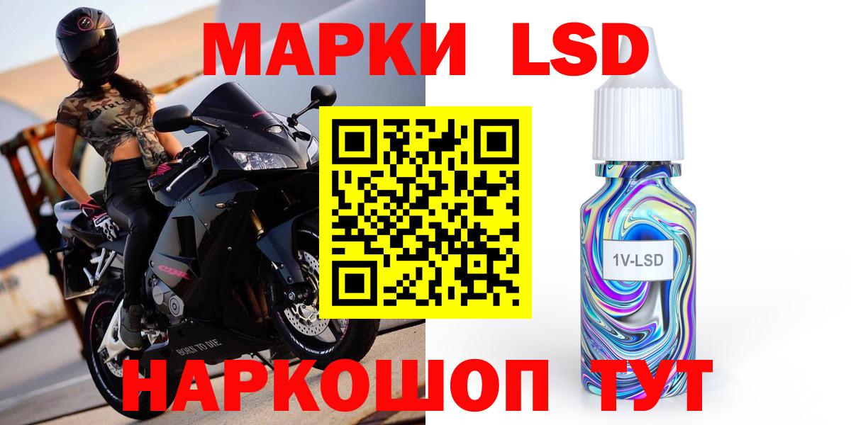 ЛСД экстази кислота Нижний Новгород