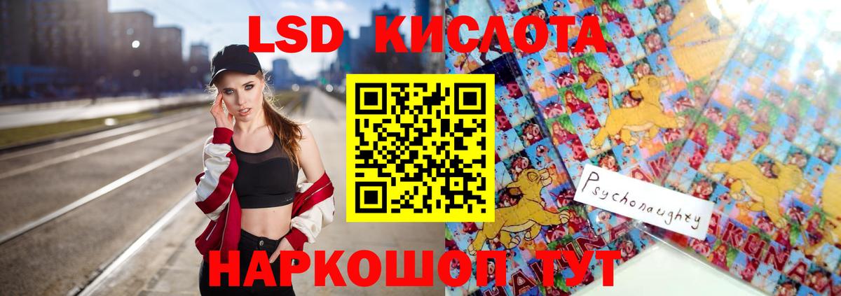 LSD-25 экстази  Вход с VPN  Нижний Новгород  LSD-25 экстази кислота 