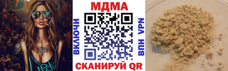 МДМА кристаллы Нижний Новгород