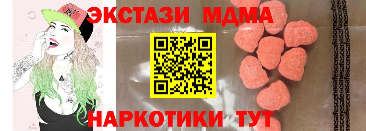 MDMA Molly Нижний Новгород