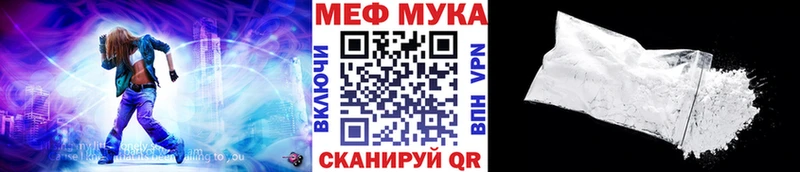 Меф VHQ  где купить наркоту  блэк спрут рабочий сайт  Нижний Новгород 