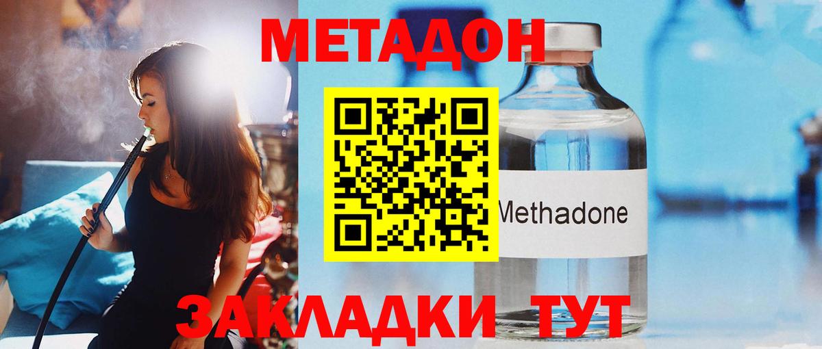 Сколько стоит  ГАШИШ  Вход с VPN  МАРИХУАНА  Нижний Новгород  Меф кристаллы  Гашиш  Кокаин 