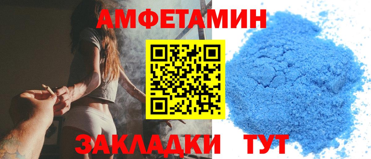 Первитин винт  Первитин винт  Вход с VPN  Нижний Новгород 