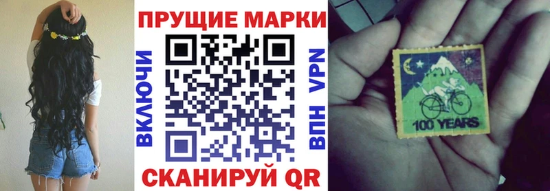нарко площадка официальный сайт  МЕГА tor  Марки NBOMe 1,8мг  Нижний Новгород  дарнет шоп 