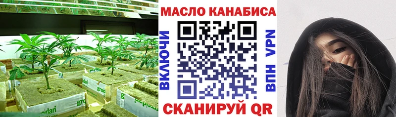 ТГК Wax  Нижний Новгород 
