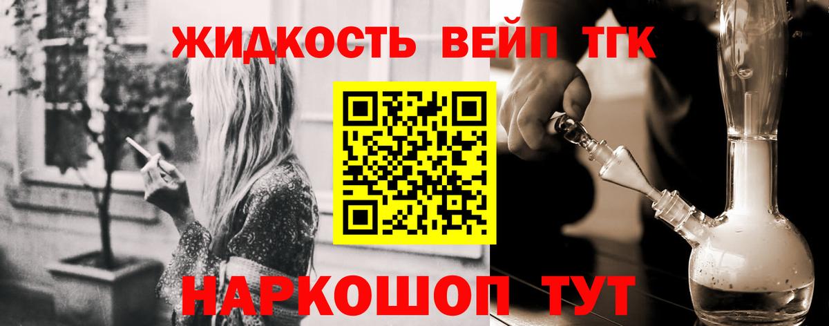 МДМА Нижний Новгород